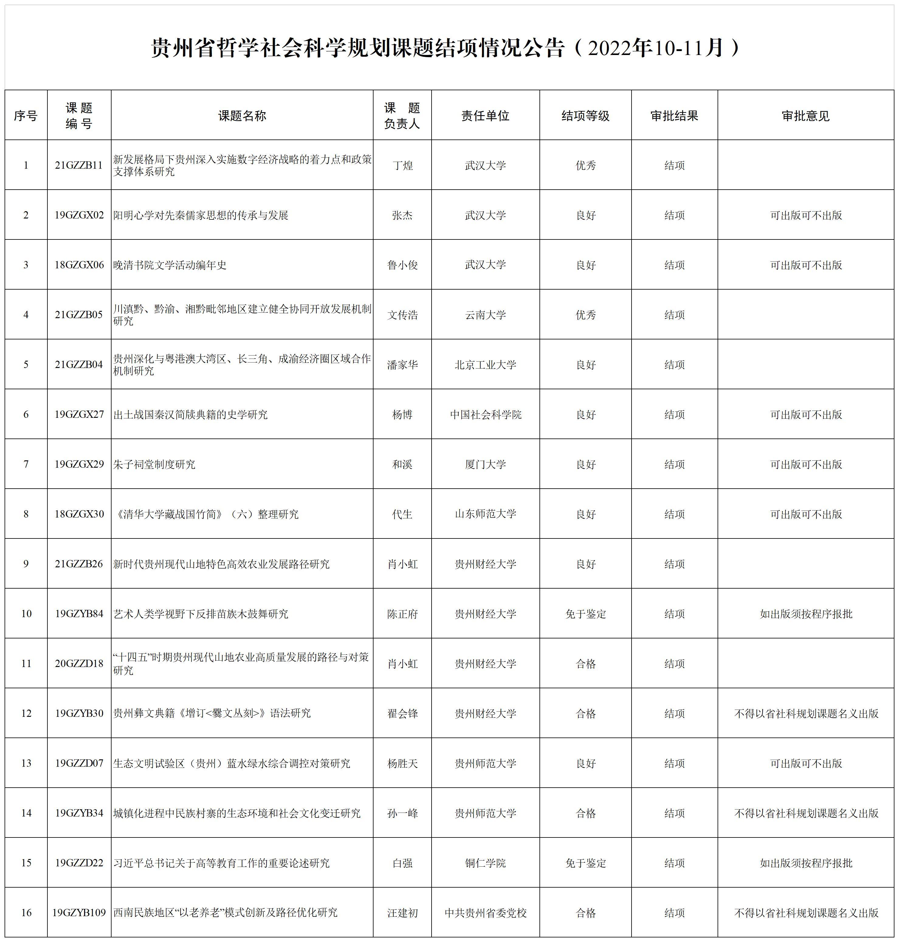 db6e0996-f986-4f42-9f37-3c257d47af48.jpg